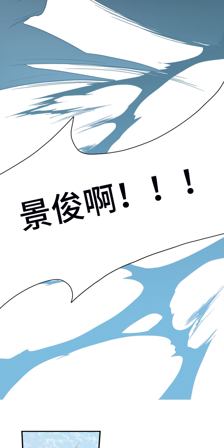 第259话21