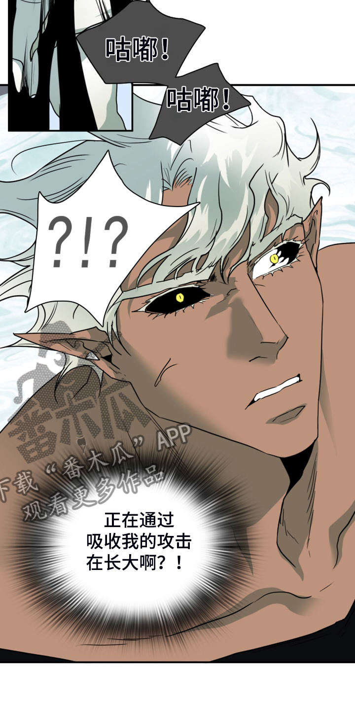第259话25