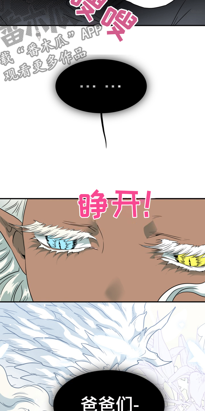 第259话28