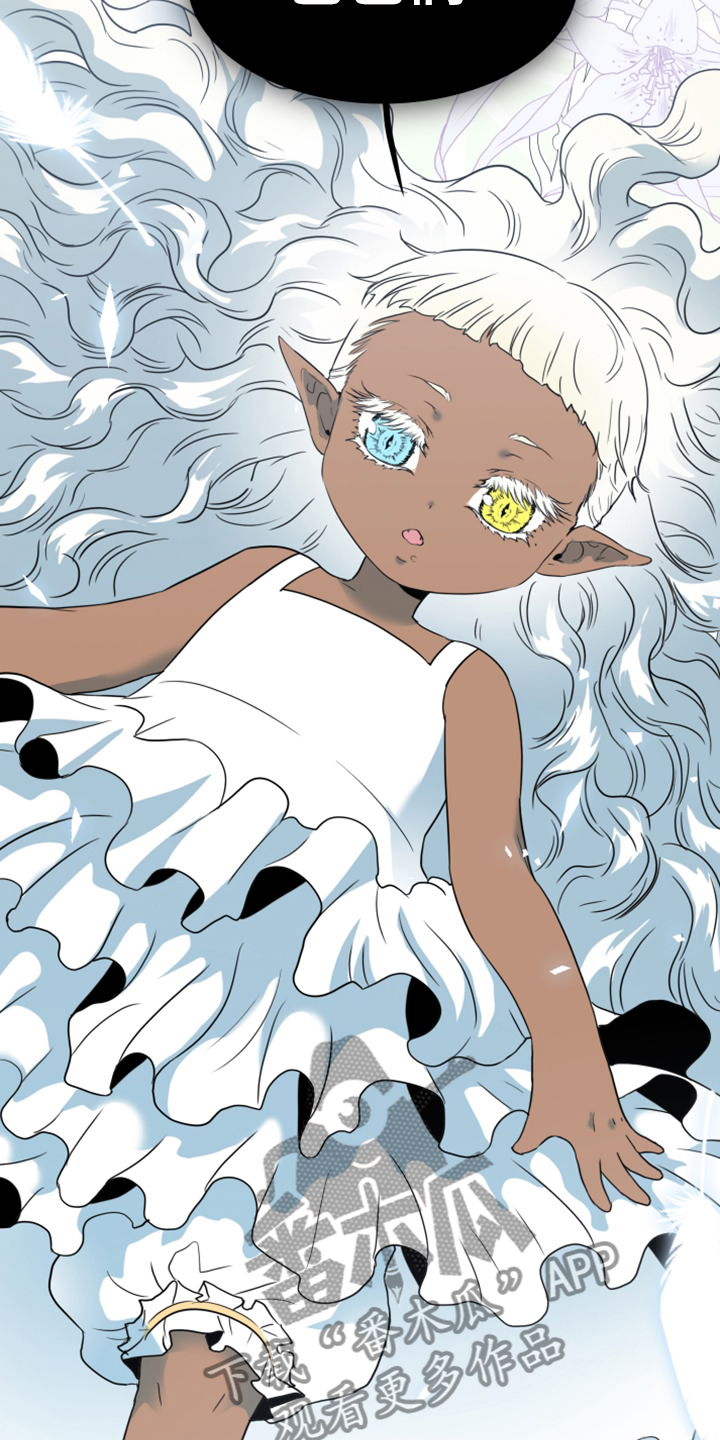 第259话29
