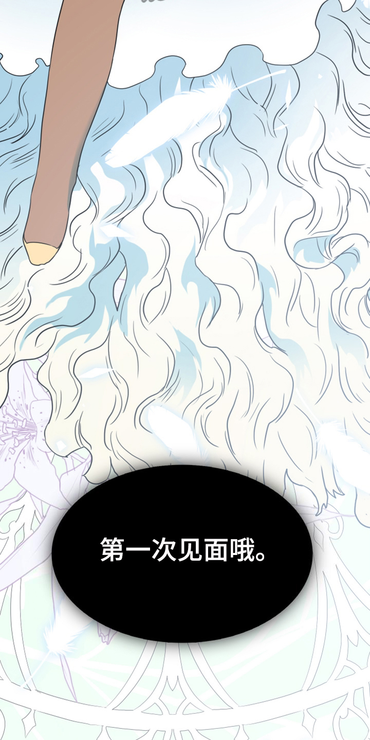 第259话30