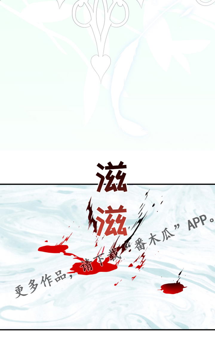 第259话31
