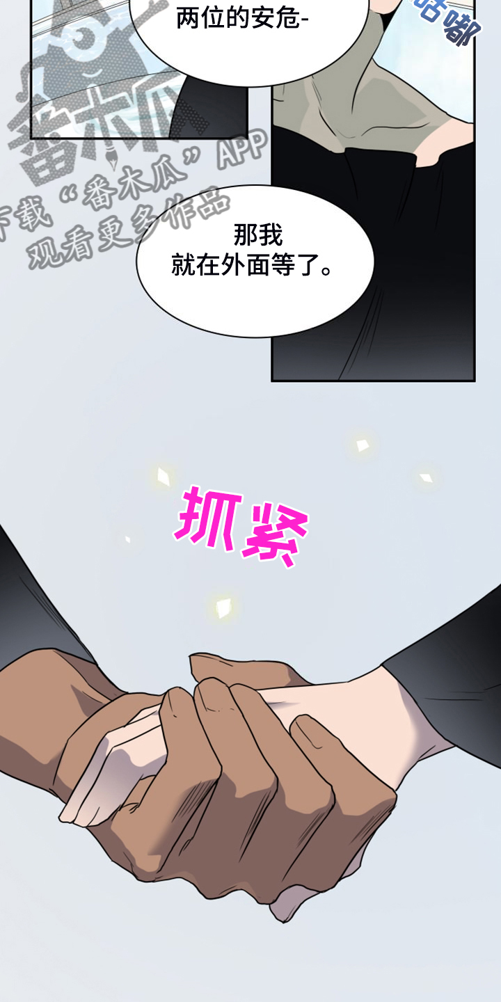 第259话4