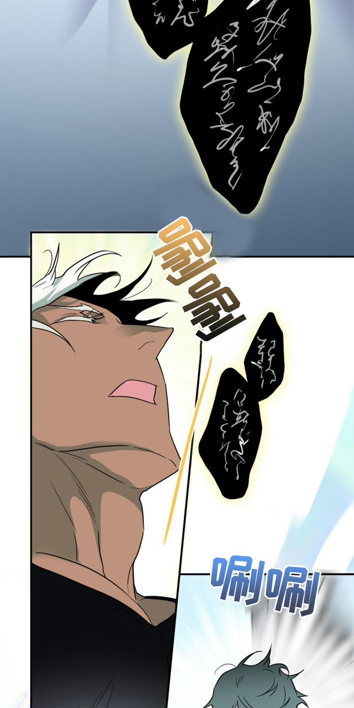 第259话8