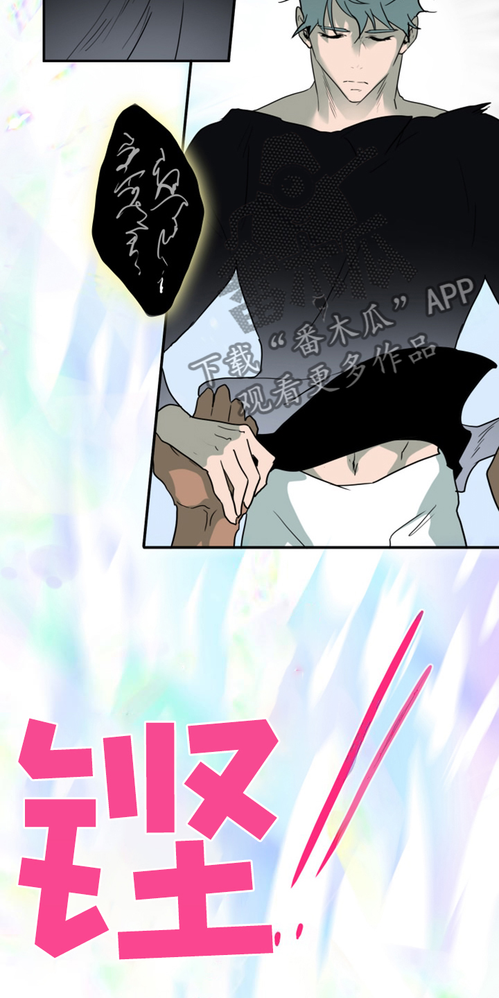 第259话9