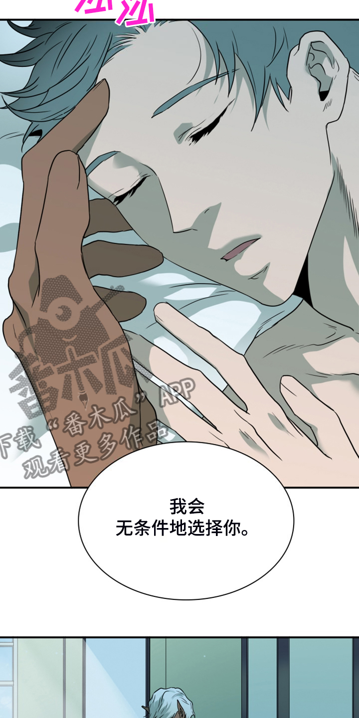 第258话11
