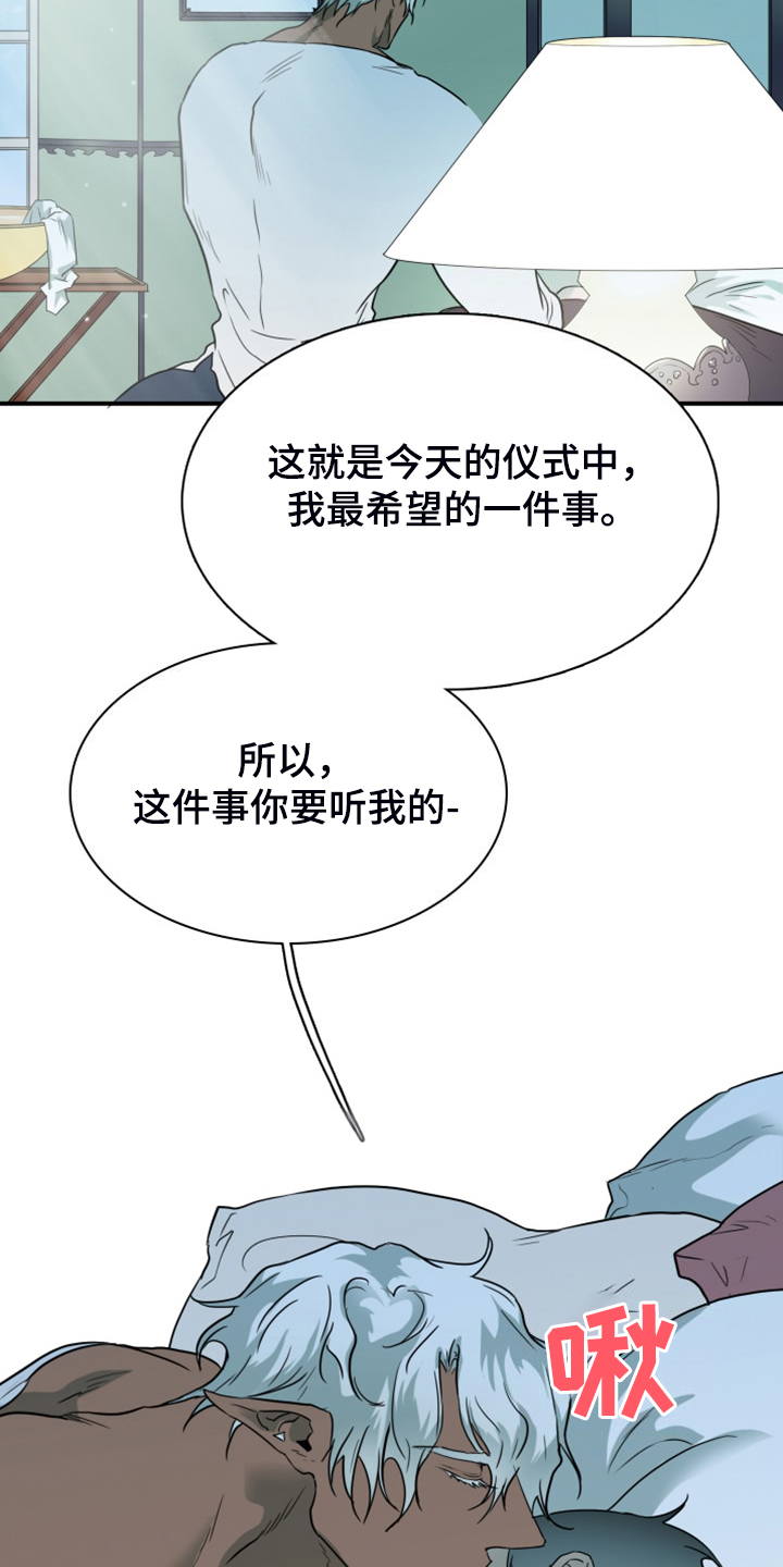 第258话12