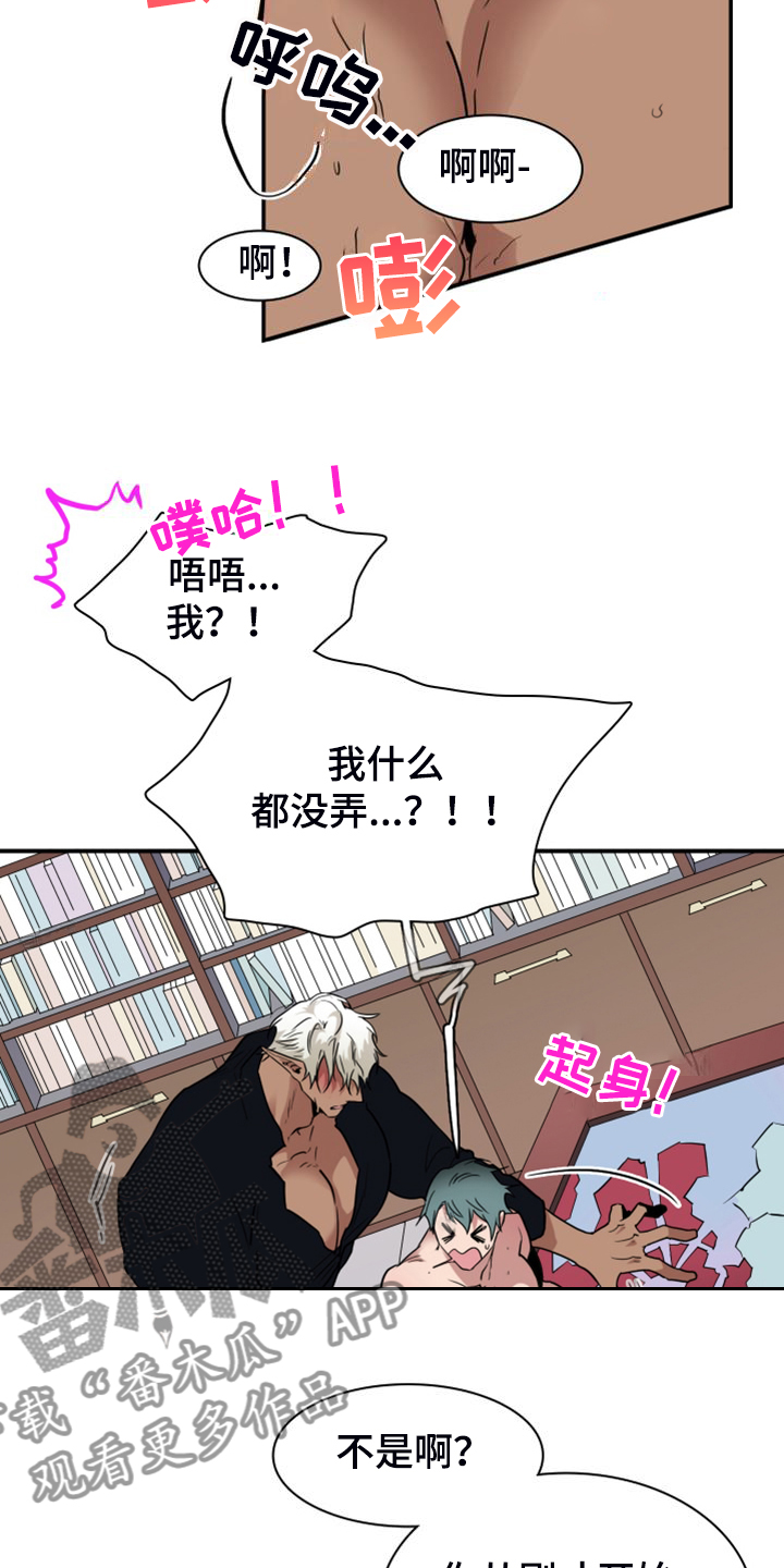 第258话2