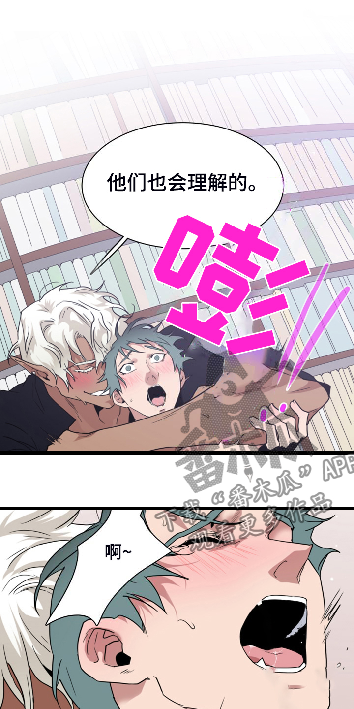 第258话5