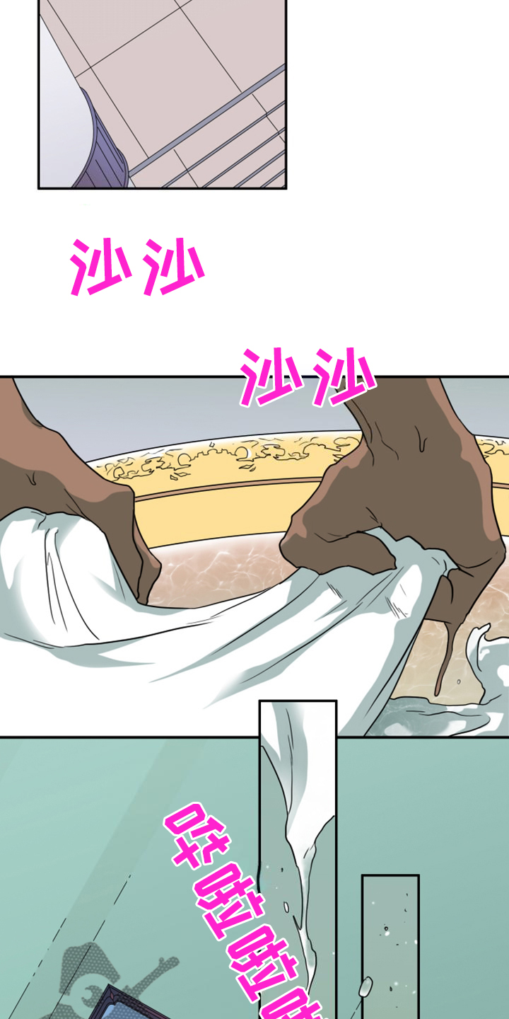 第258话8