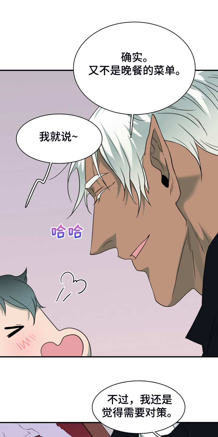 第257话13