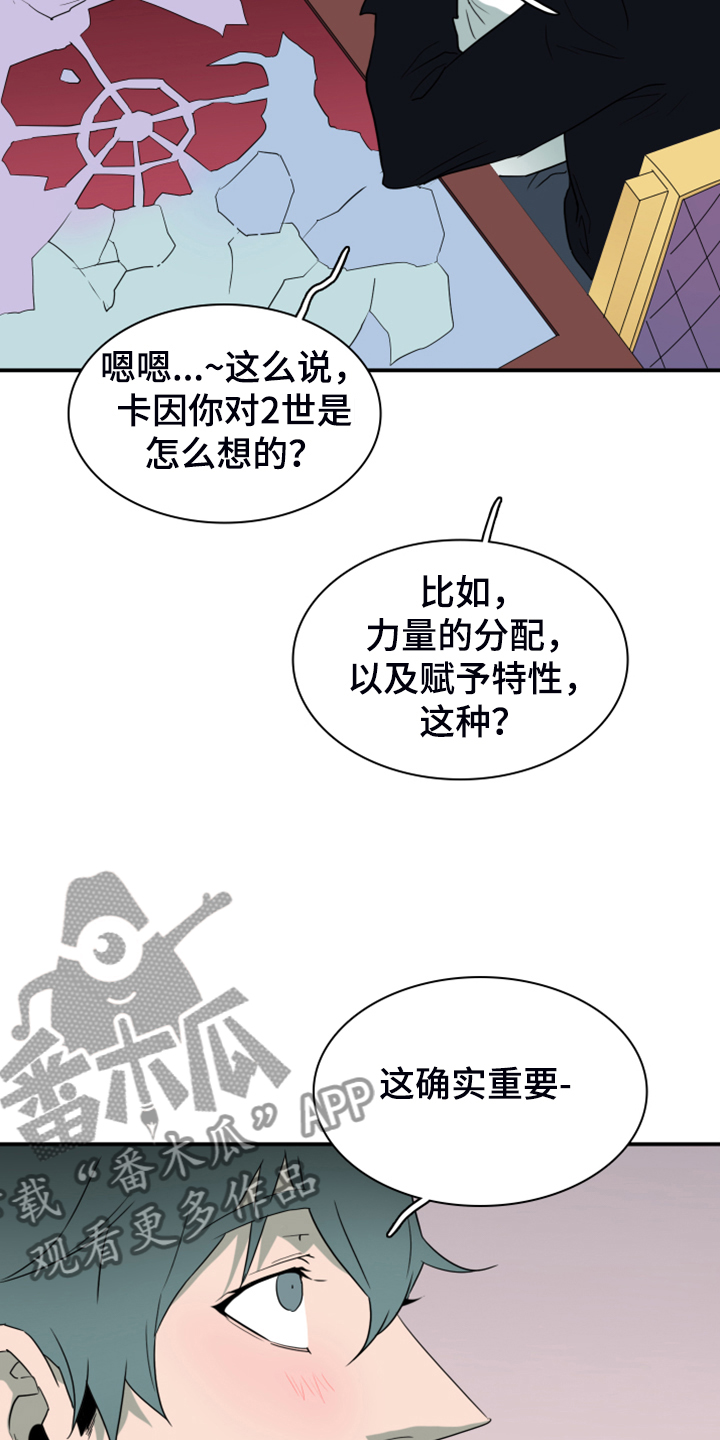 第257话14