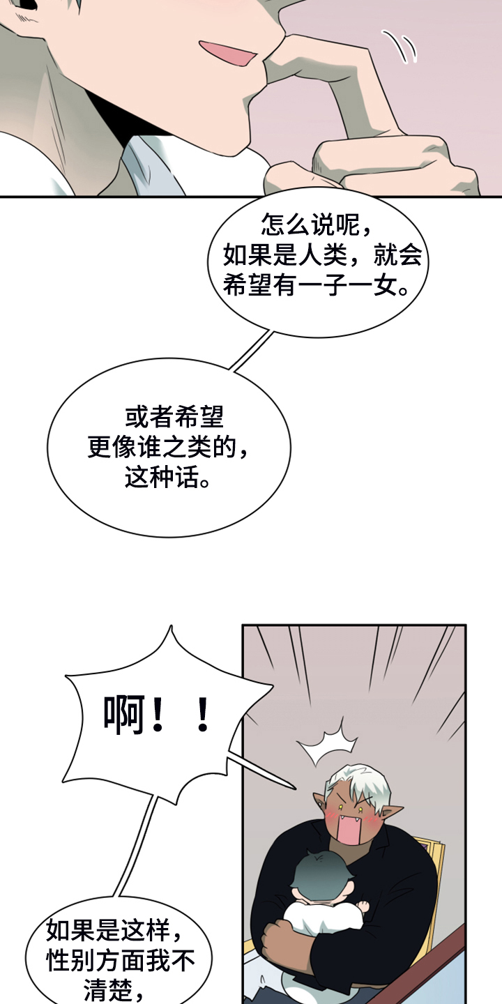 第257话15