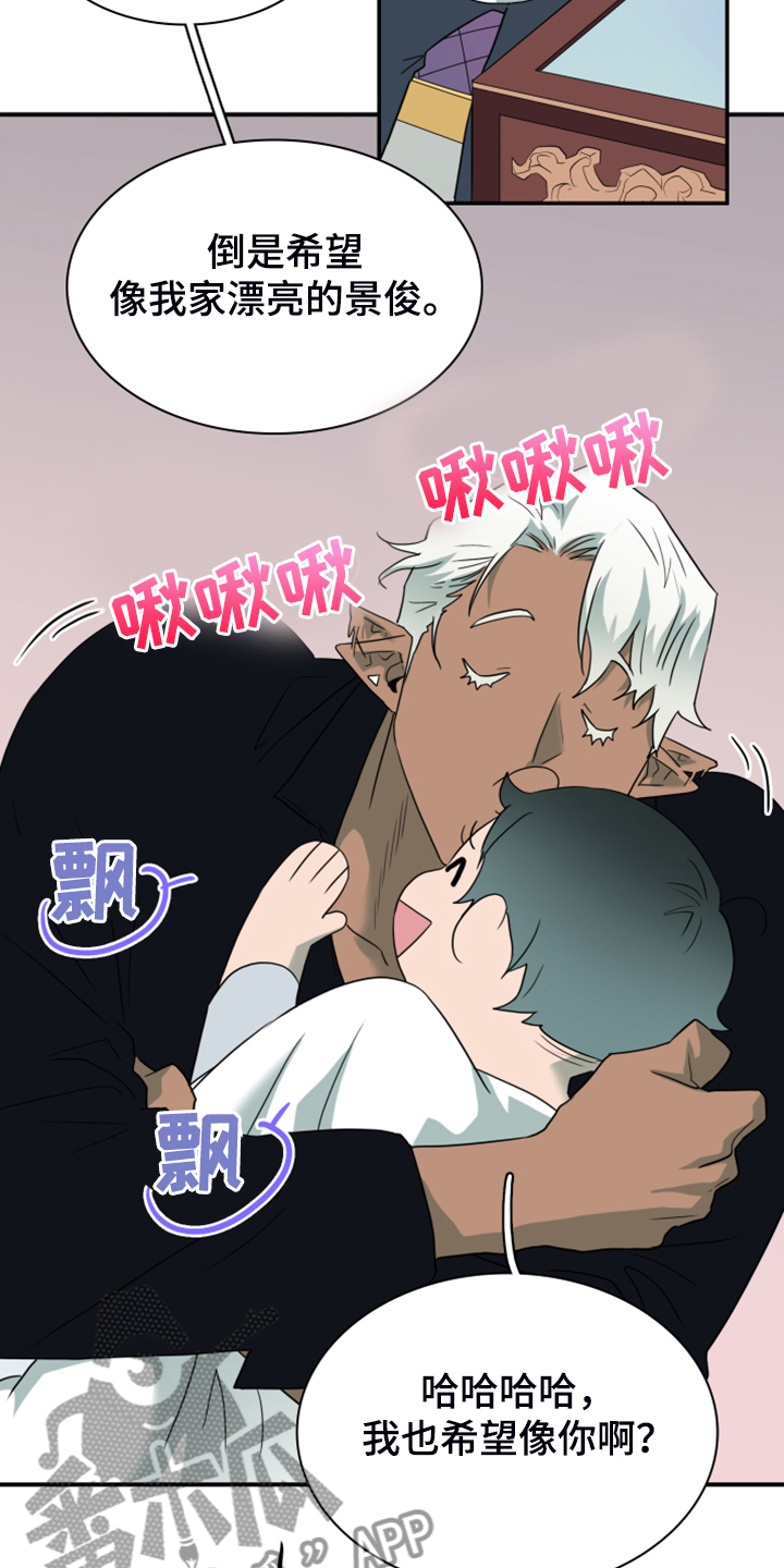 第257话16