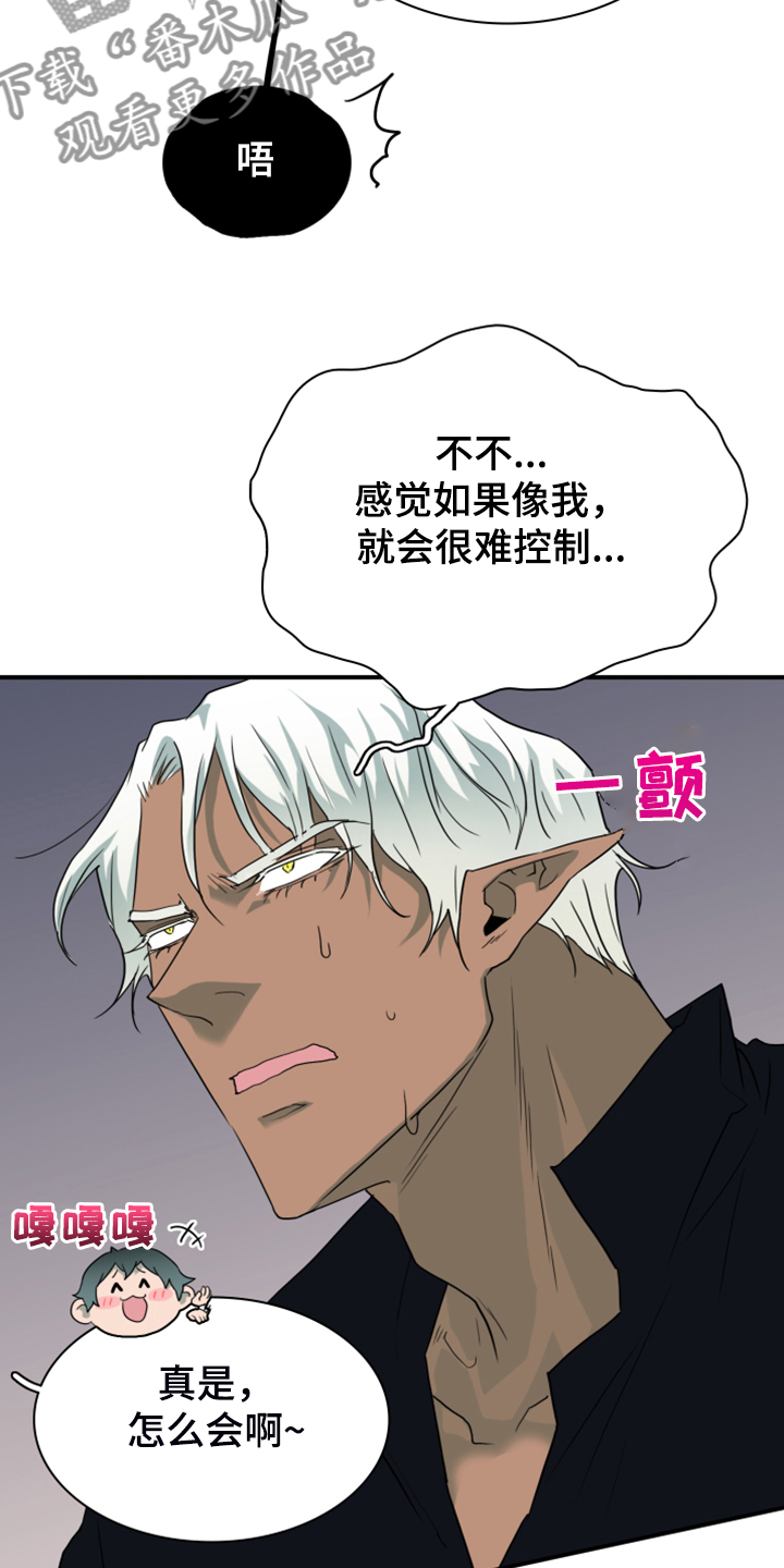 第257话17