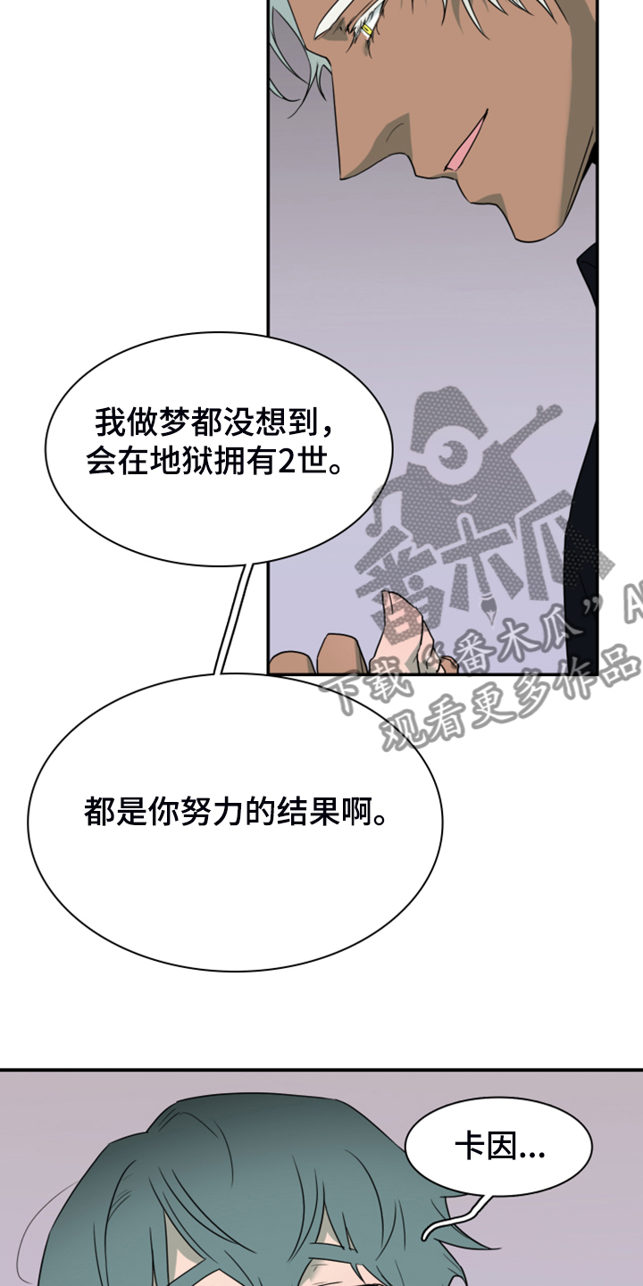 第257话19