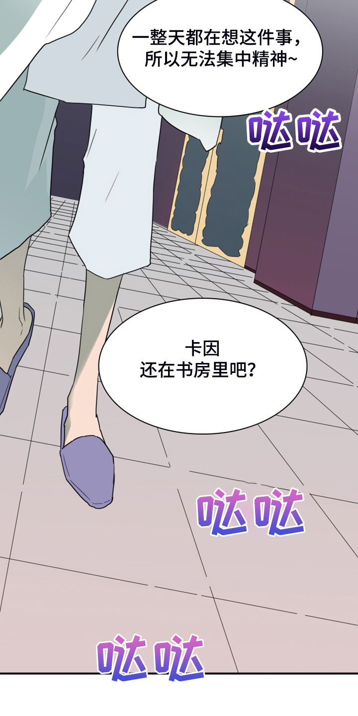 第257话2