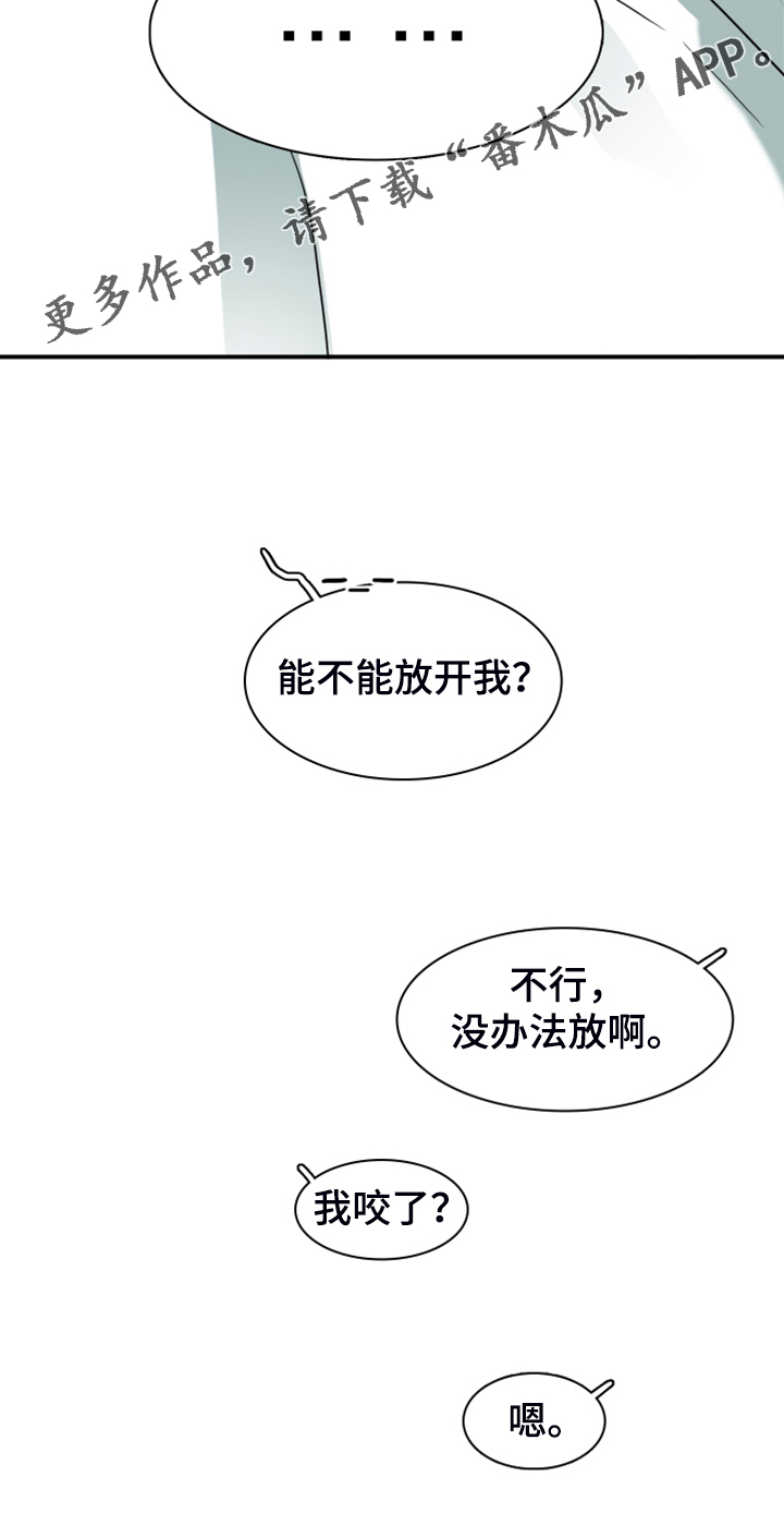 第257话22