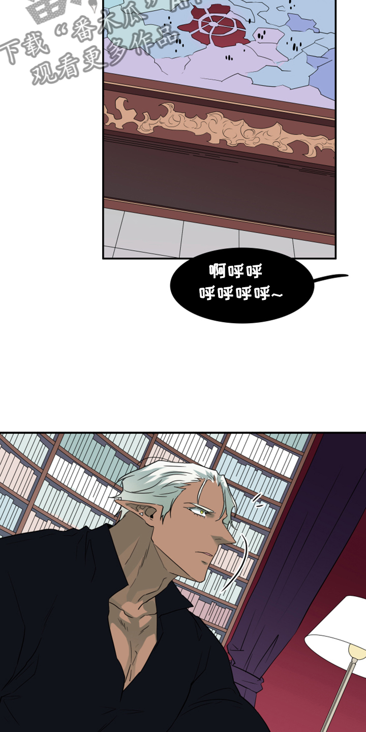 第257话4