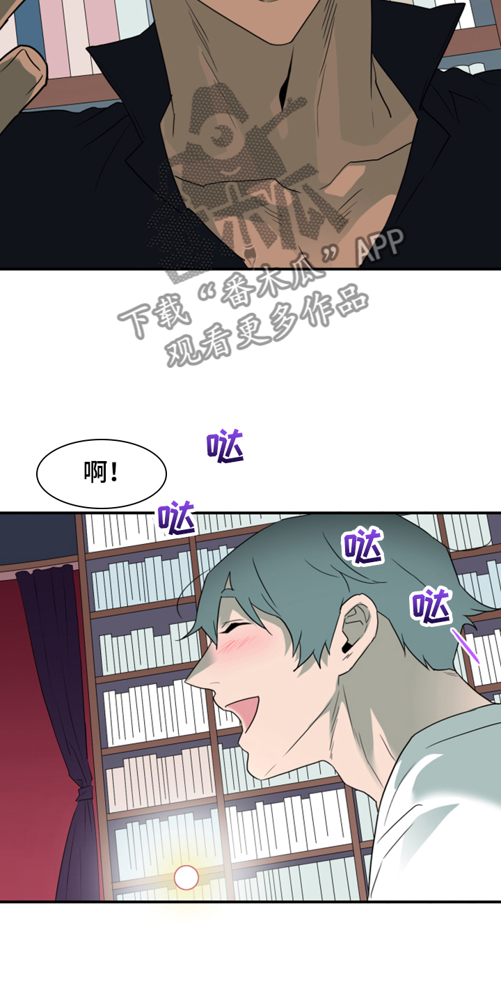 第257话6