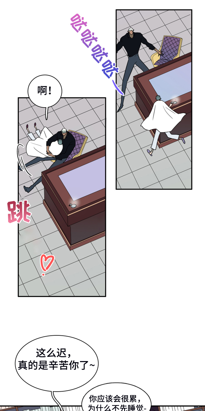 第257话7
