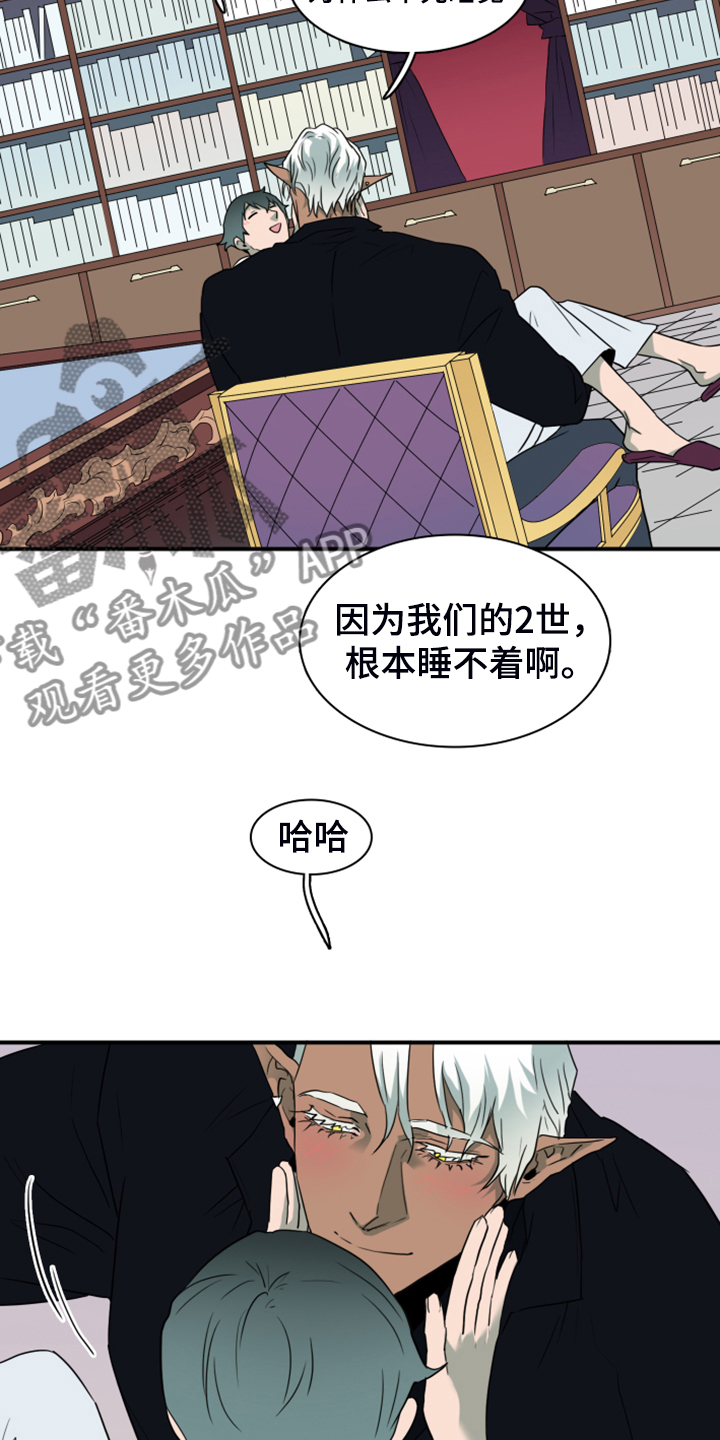 第257话8