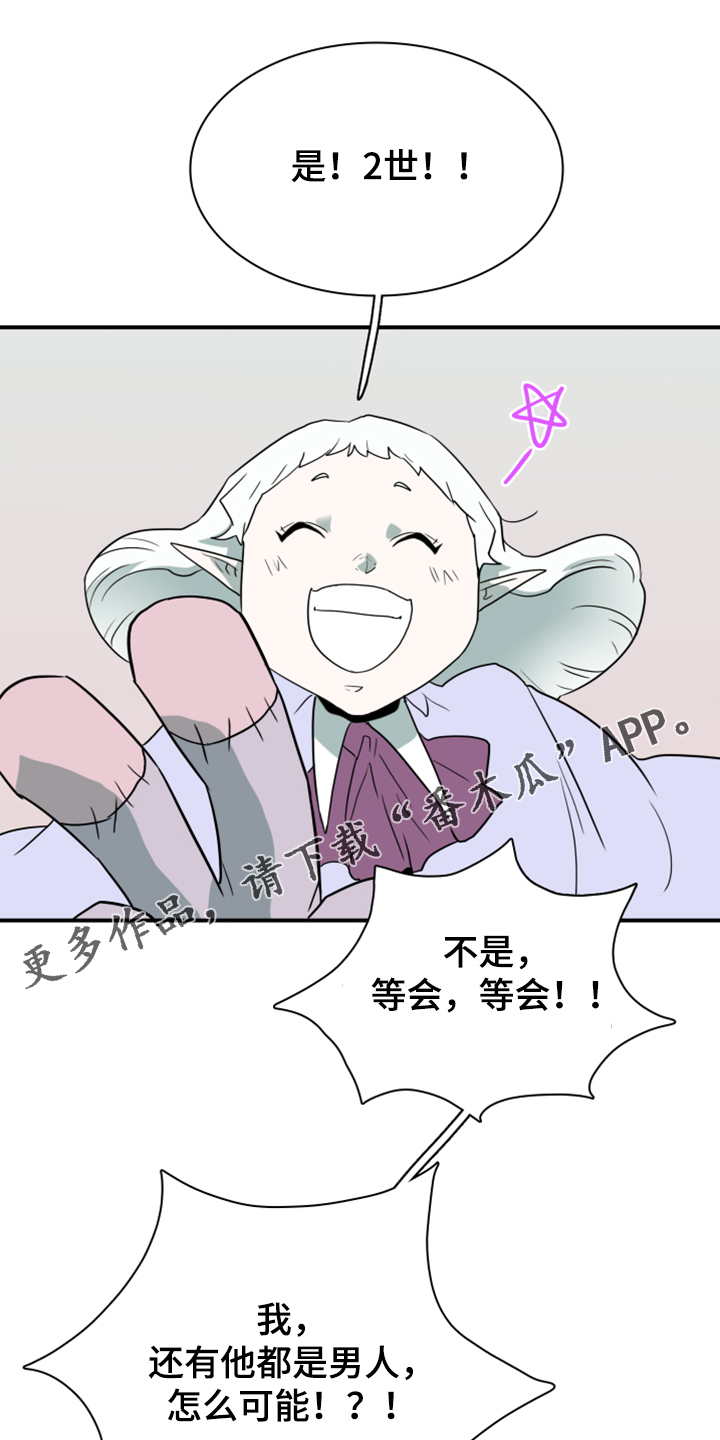 第256话0