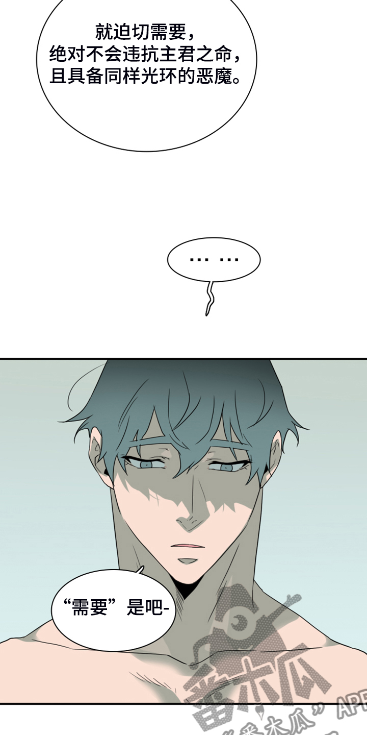 第256话10