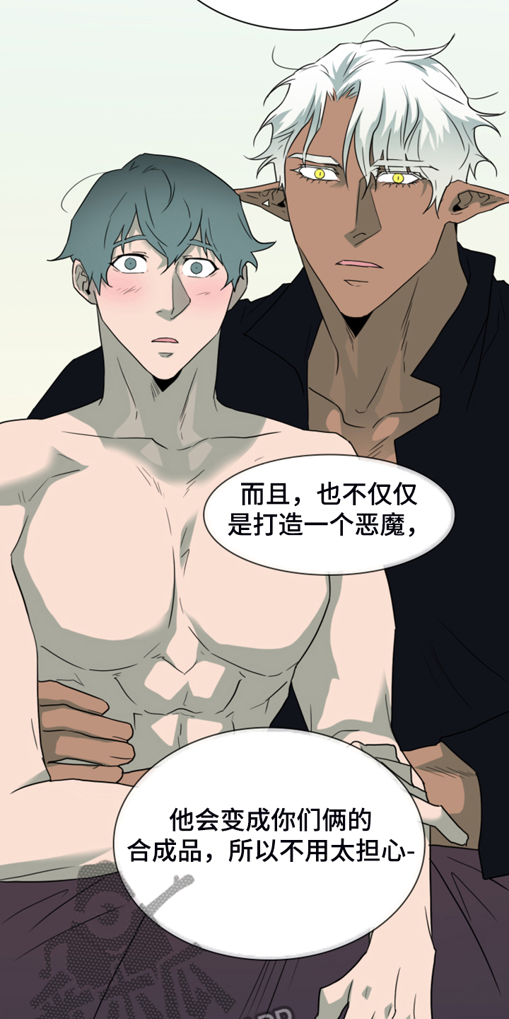 第256话12