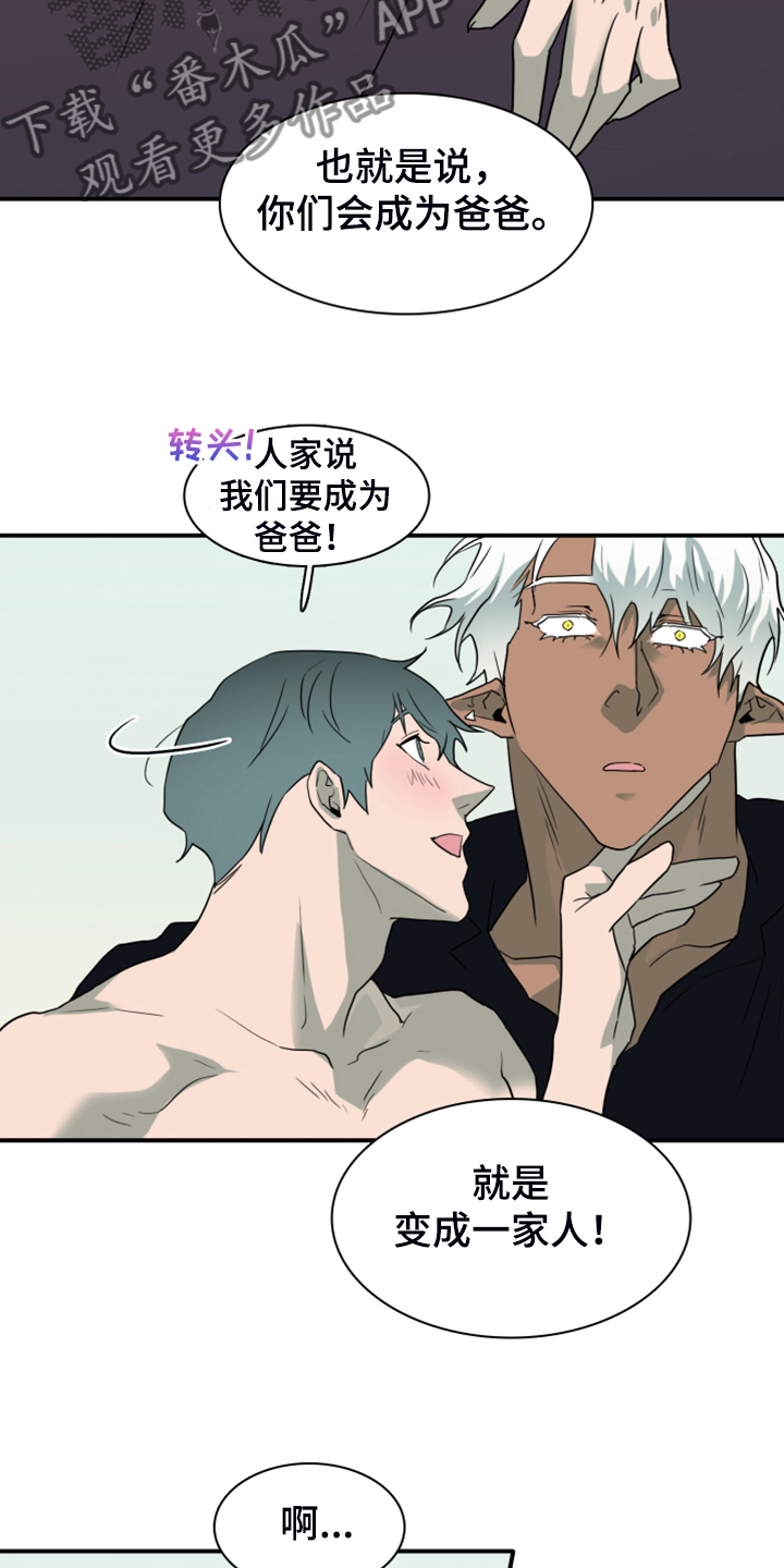 第256话13