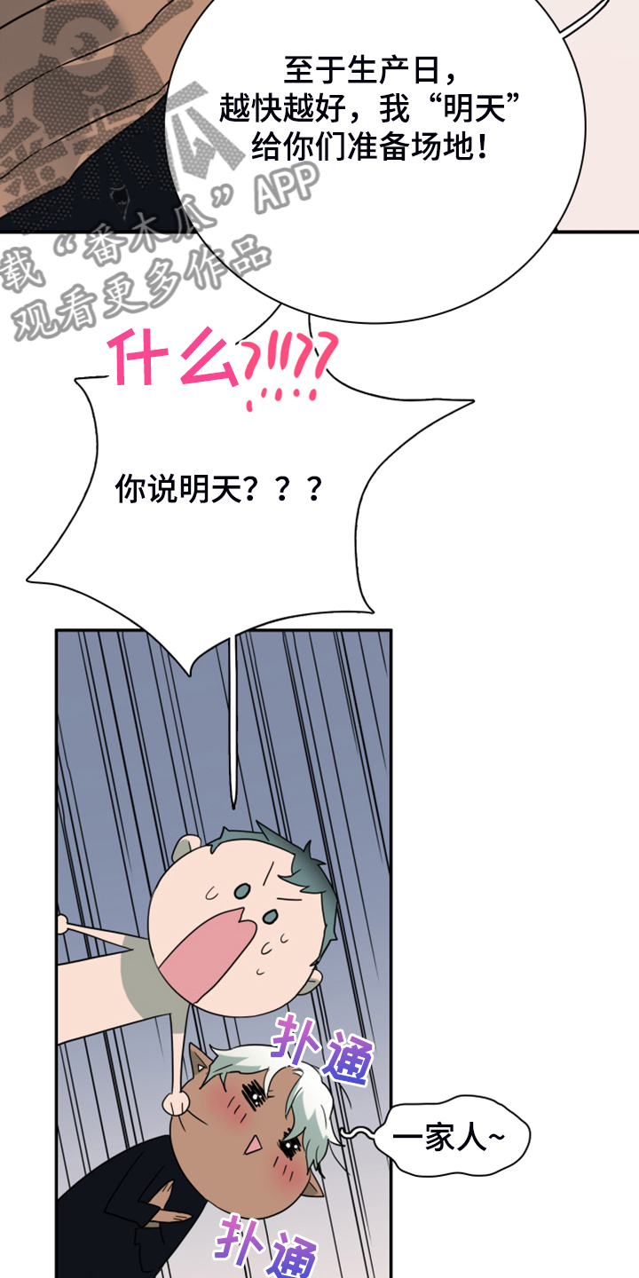 第256话15