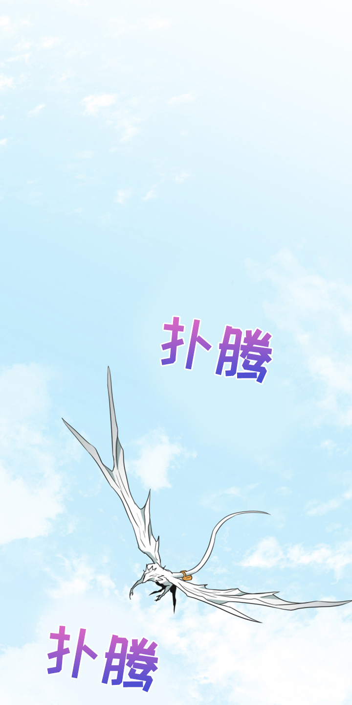 第256话18