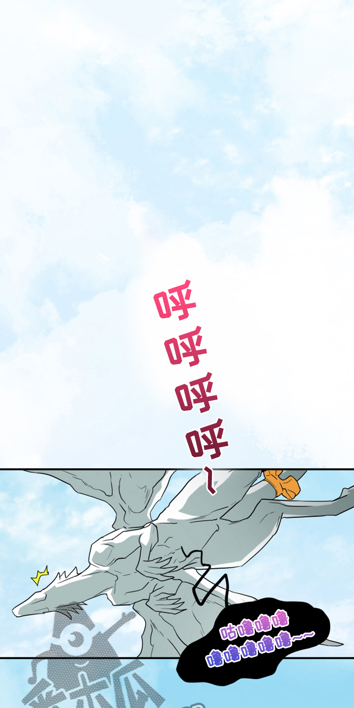 第256话19