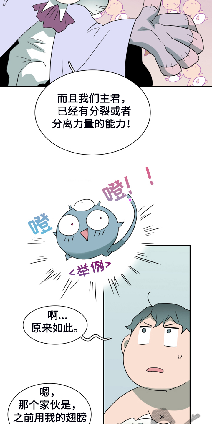 第256话2
