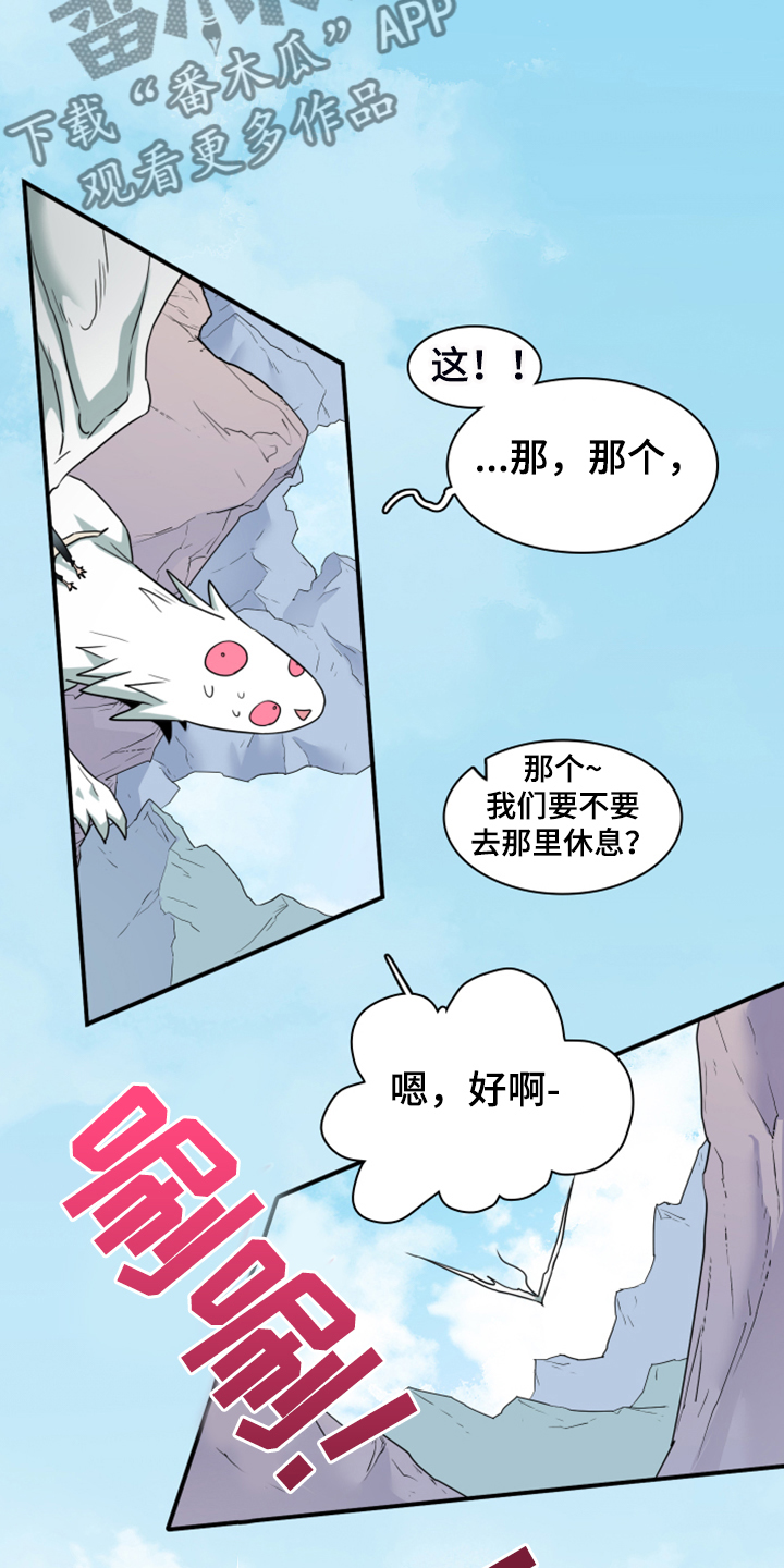第256话20