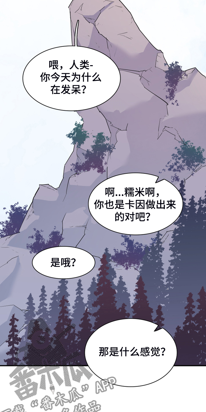 第256话22