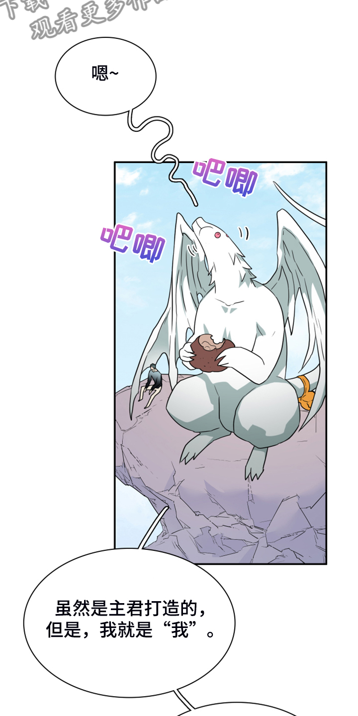 第256话23