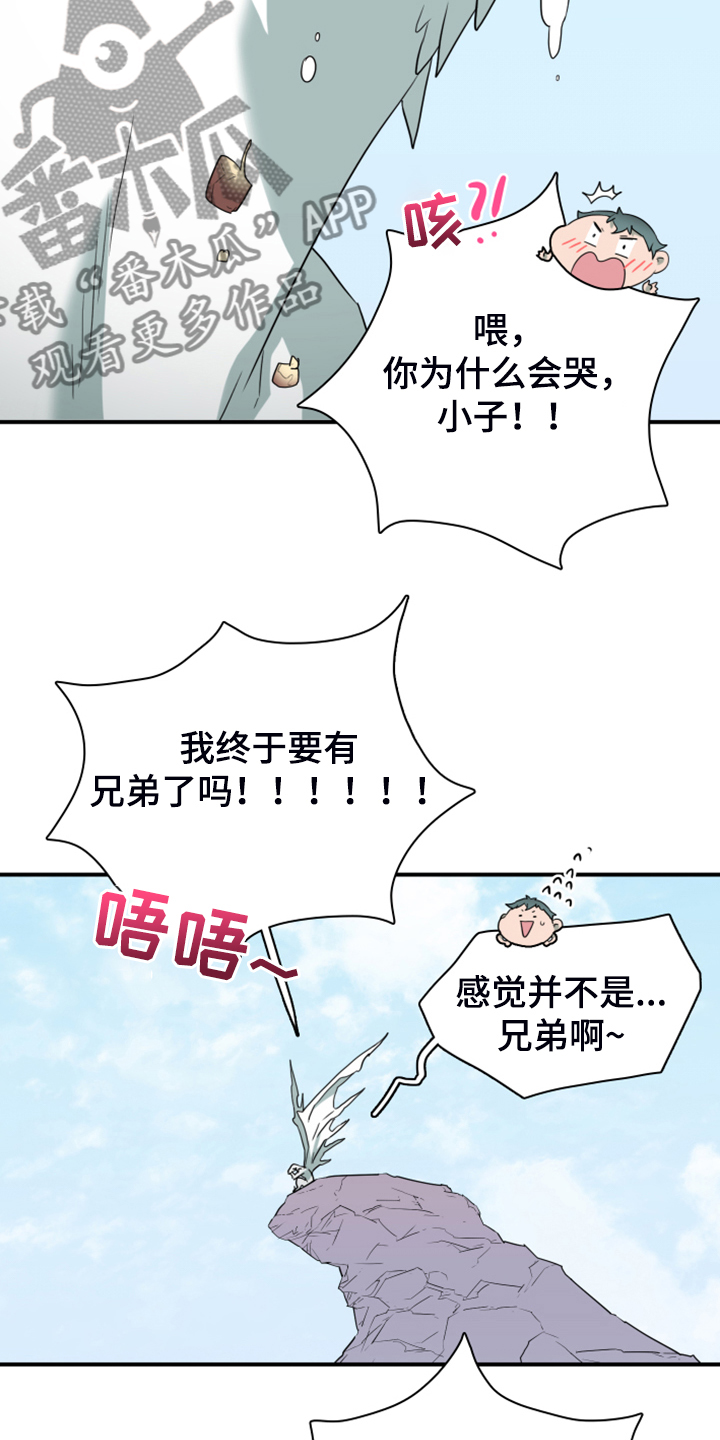 第256话28