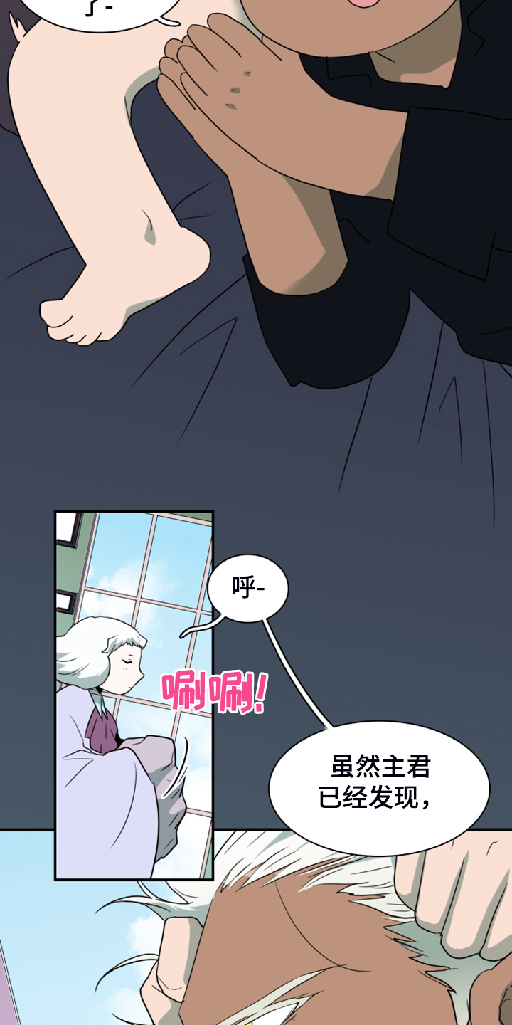 第256话4