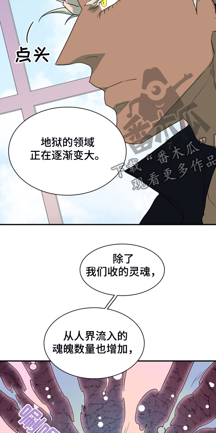 第256话5
