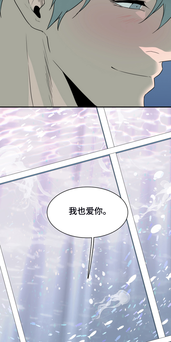 第255话12