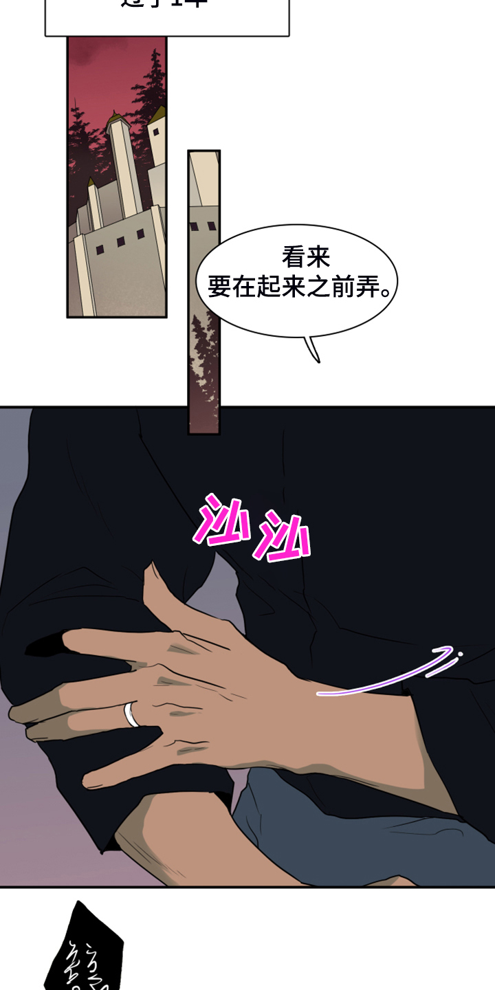 第255话15