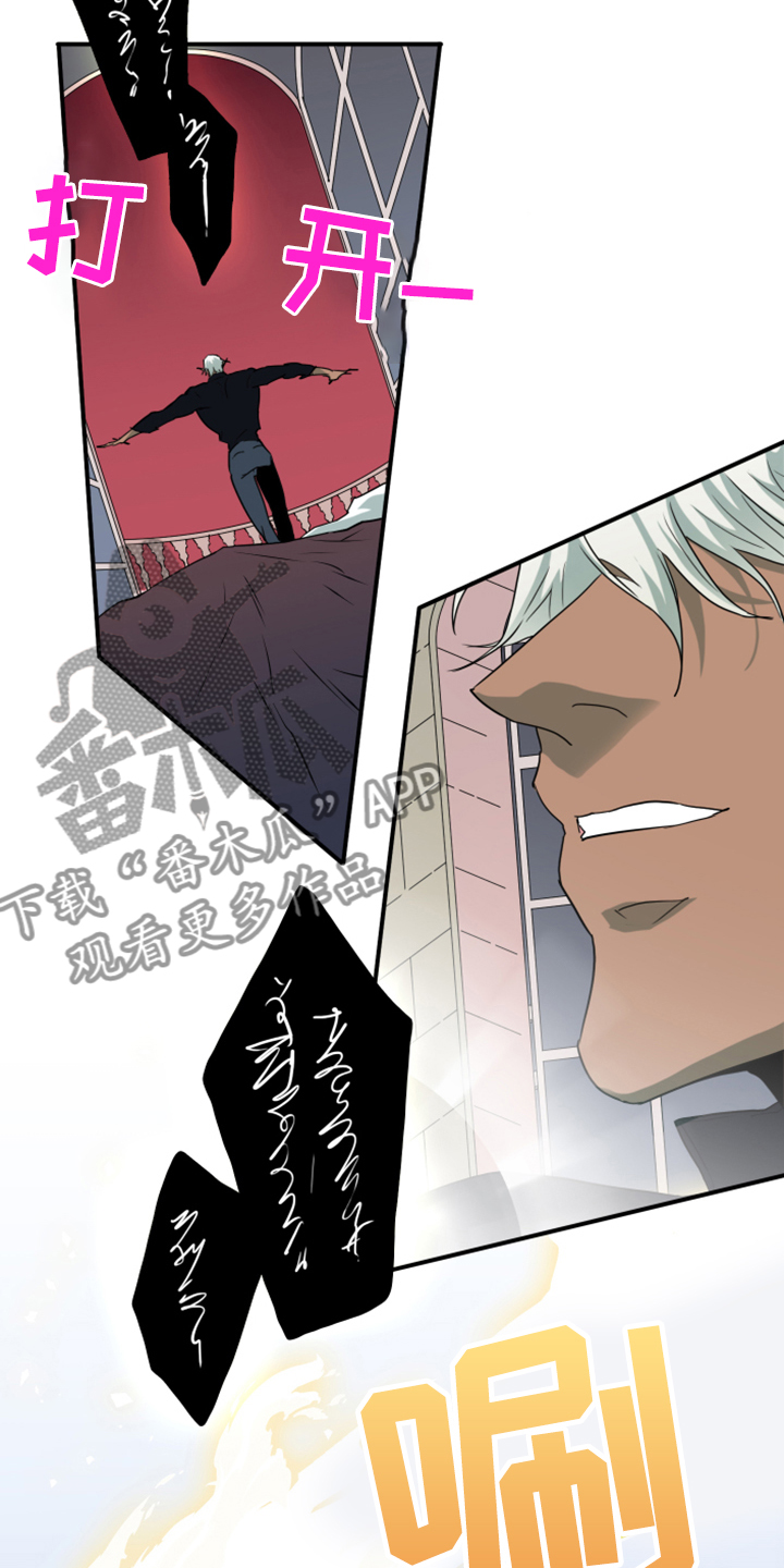 第255话16