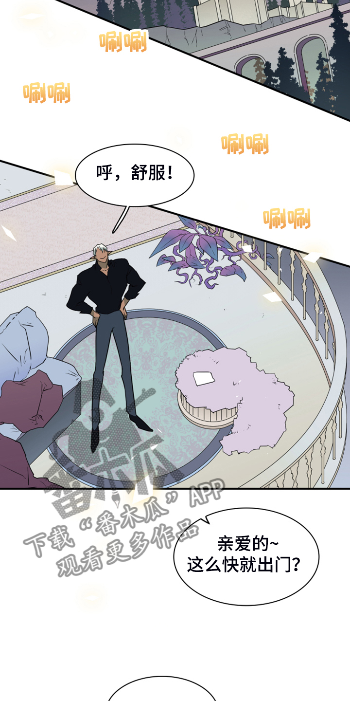 第255话19