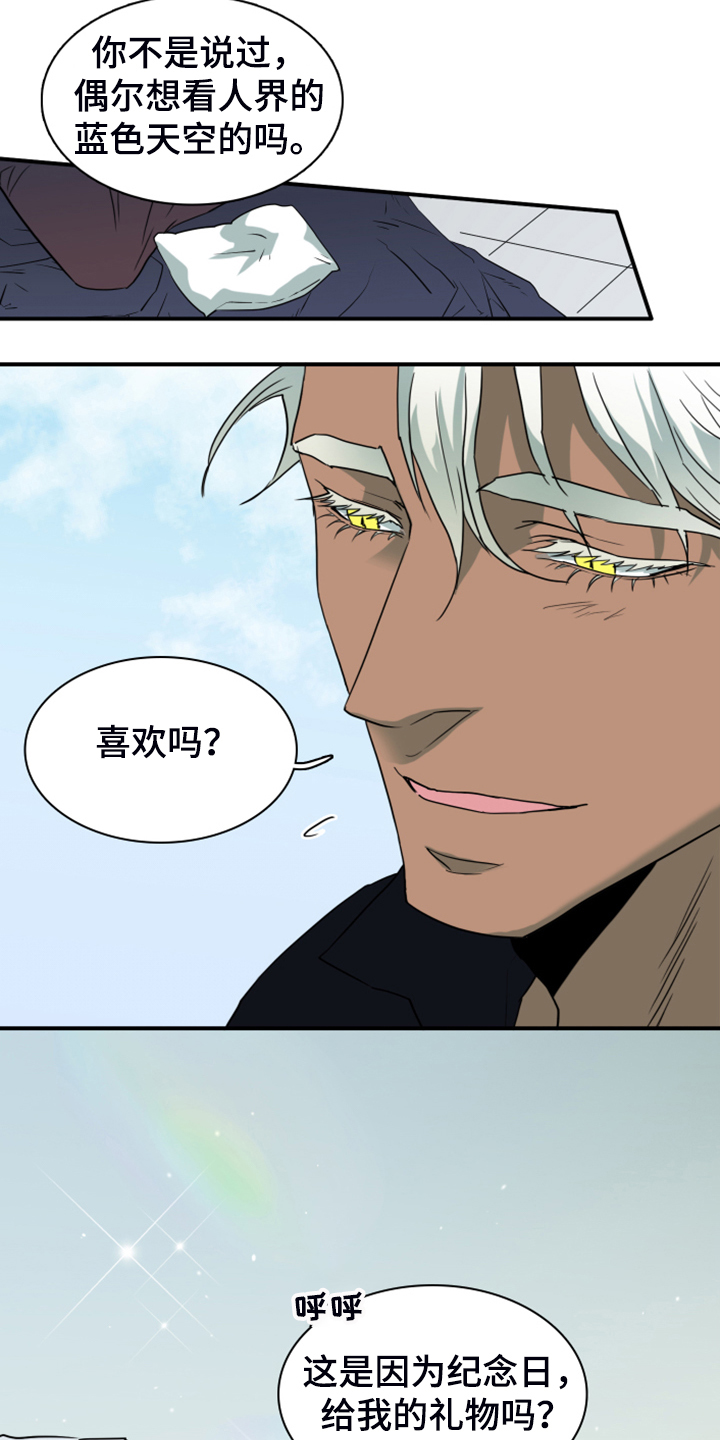 第255话21