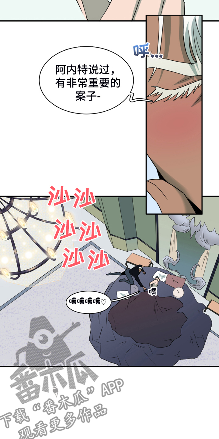 第255话24
