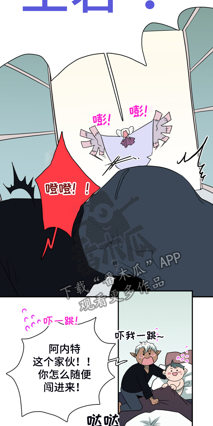 第255话29
