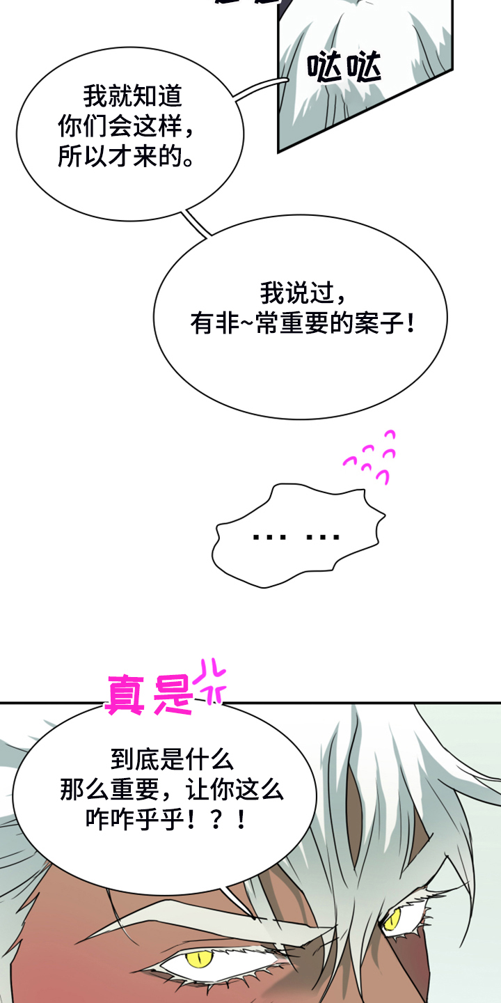 第255话30