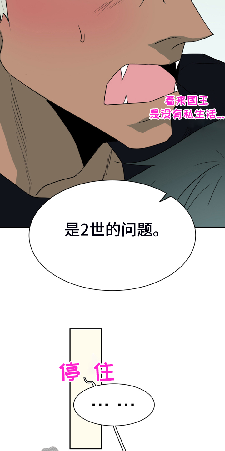 第255话31