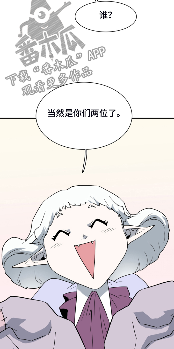 第255话32